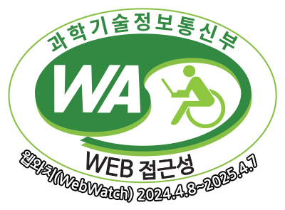 과학기술정보통신부 WA(WEB접근성) 품질인증 마크, 웹와치(WebWatch) 2024. 04. 08 ~ 