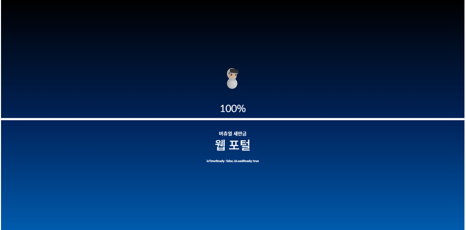 start.virtualsmg.go.kr 링크를 클릭하면 버추얼 새만금 홈페이지로 이동할 수 있습니다.